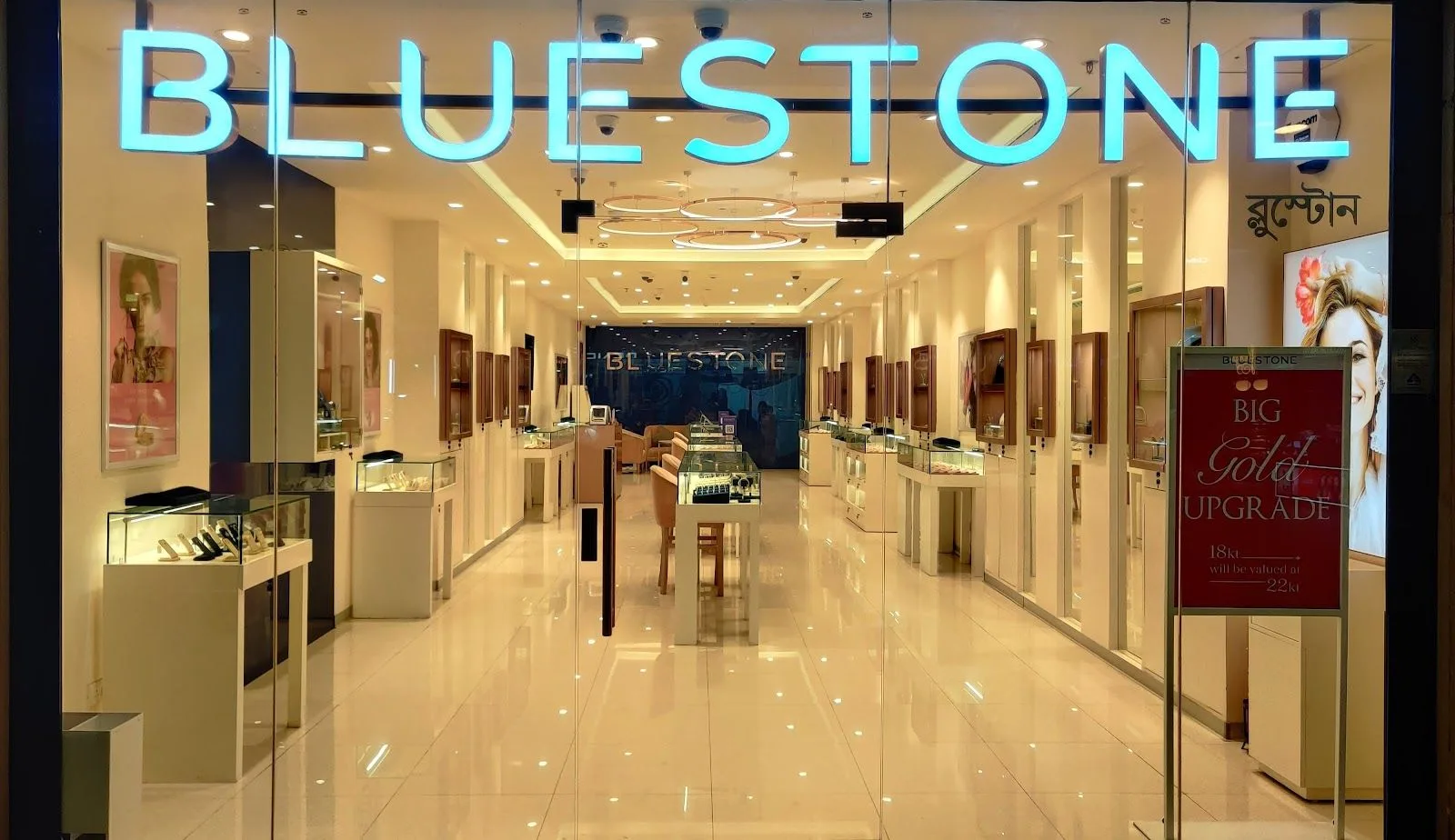 BlueStone Jewellery City Centre 2, Kolkata