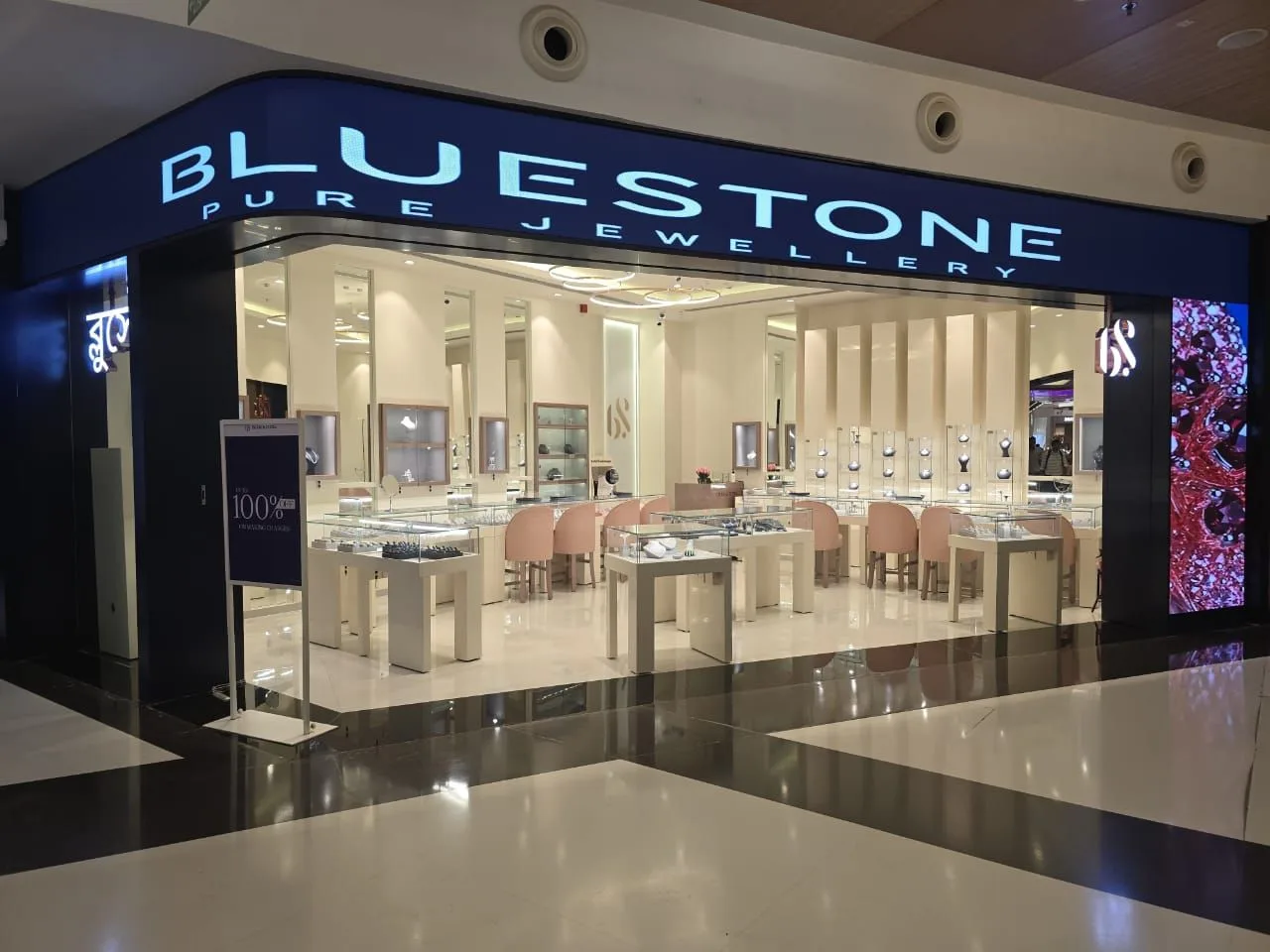 BlueStone Jewellery South City Mall, Kolkata