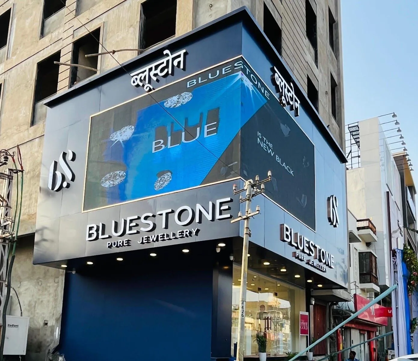 BlueStone Jewellery Vallabh Nagar, Kota