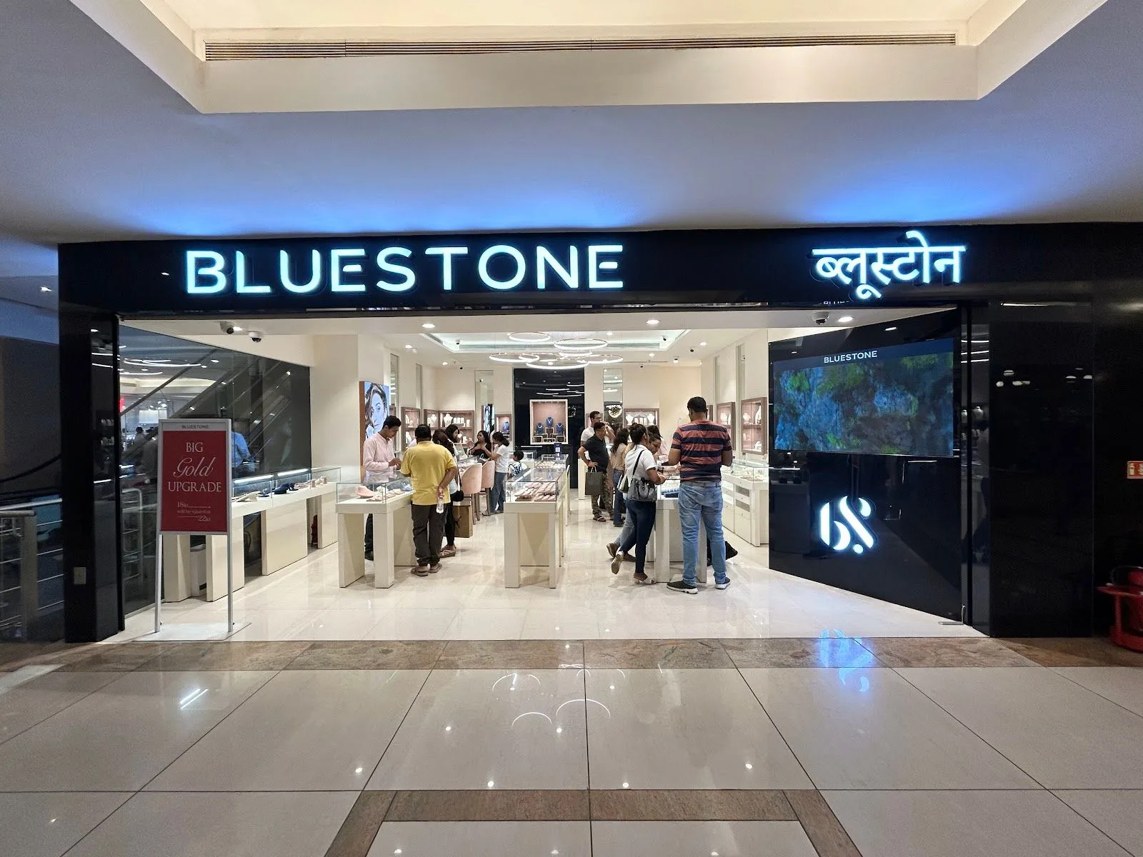 BlueStone Jewellery Inorbit Mall, Mumbai