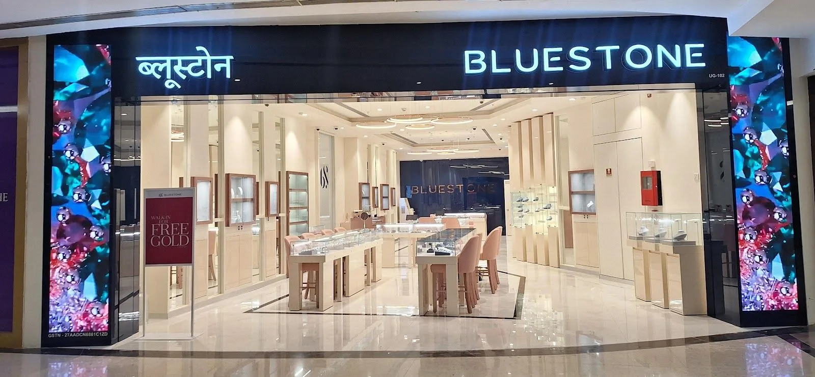 BlueStone Jewellery Phoenix Marketcity, Kurla