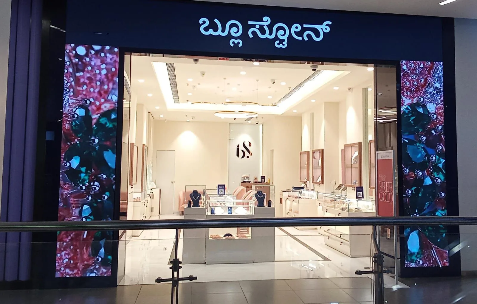 BlueStone Jewellery Nexus Centre City, Mysuru