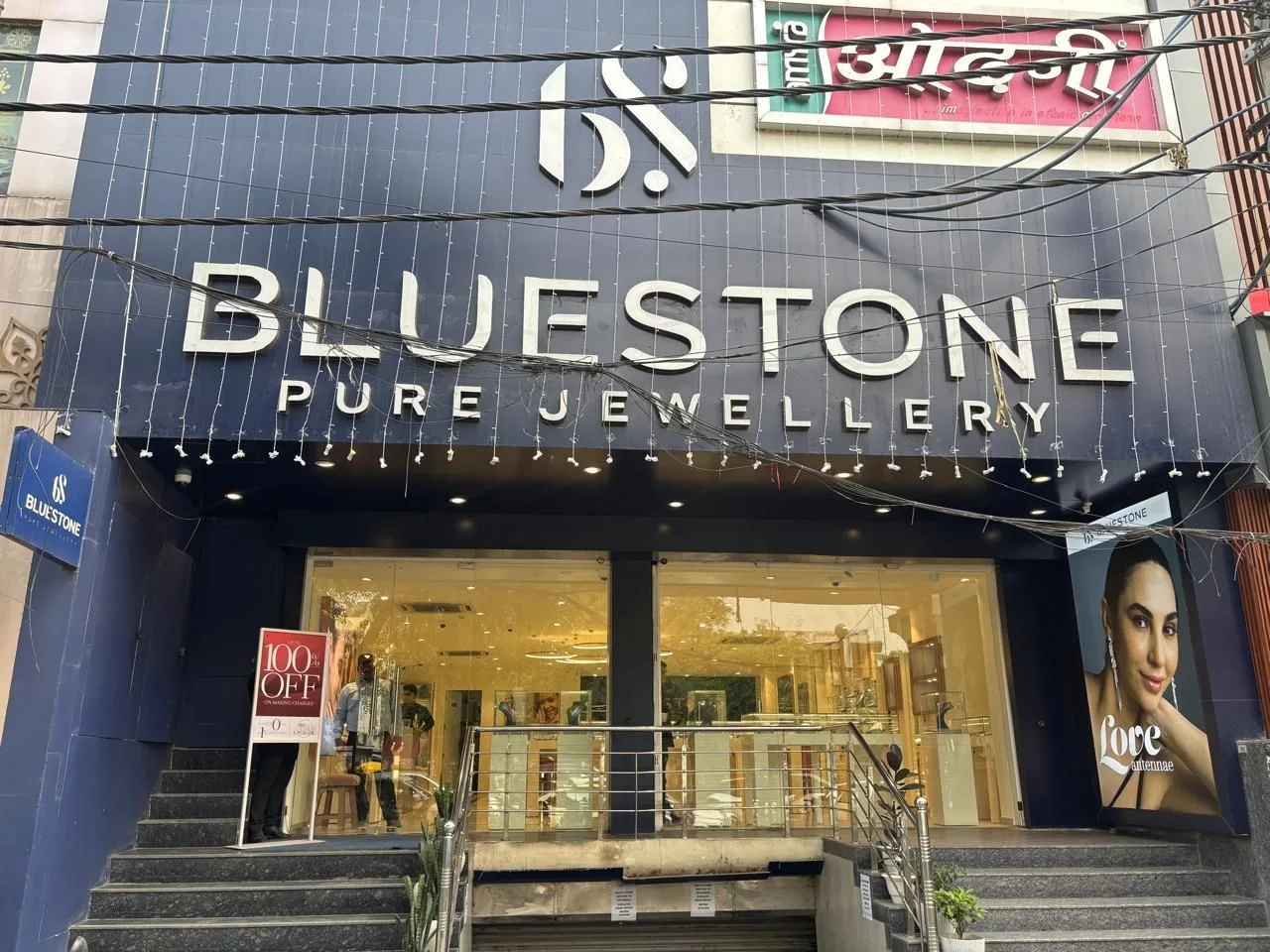BlueStone Jewellery Pitampura