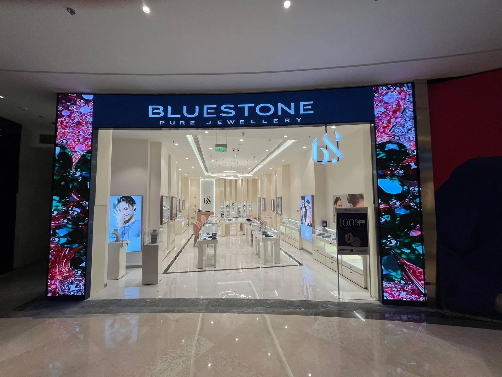 BlueStone Jewellery Elegante Mall, Pitampura