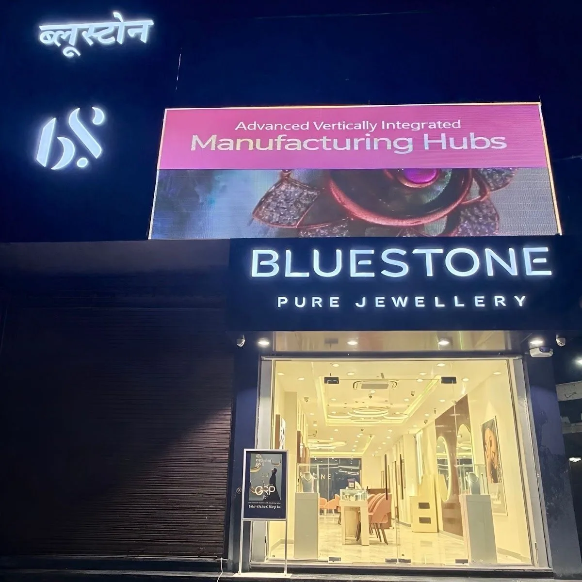 BlueStone Jewellery G.T Road, Palwal