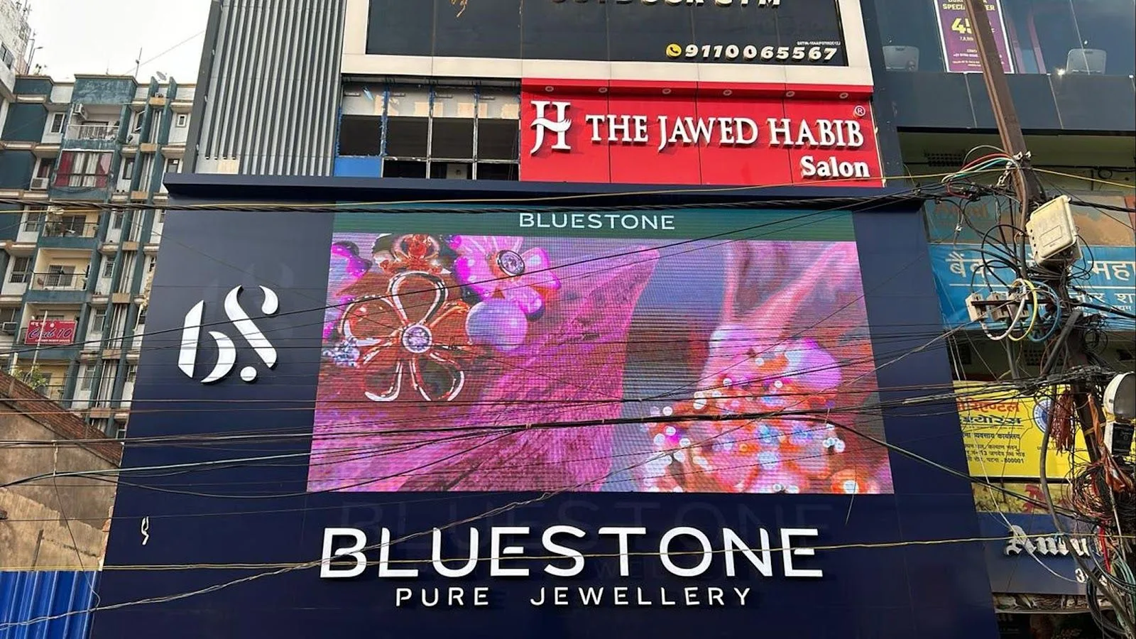 BlueStone Jewellery Bailey Road, Patna