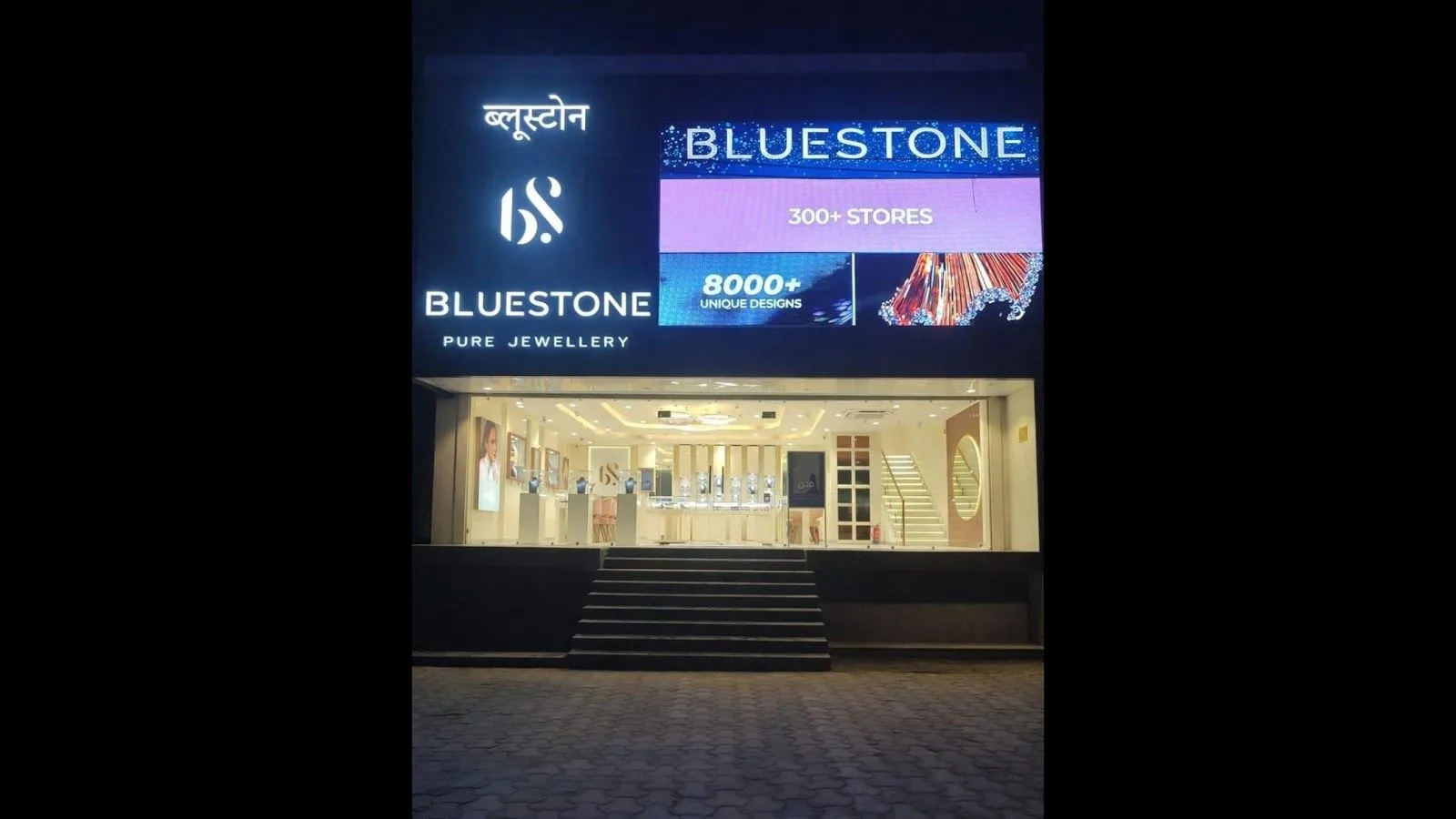 BlueStone Jewellery Saguna More, Patna