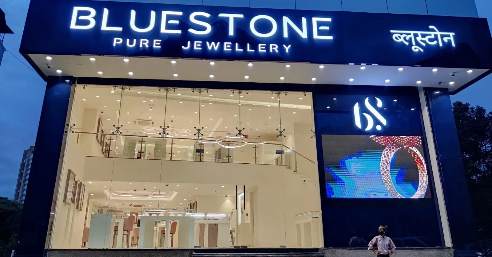 BlueStone Jewellery Hadapsar, Pune