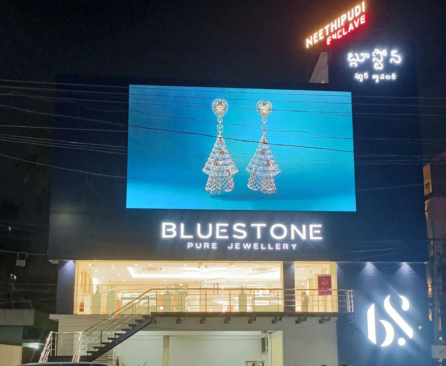 BlueStone Jewellery JN Road, Rajahmundry