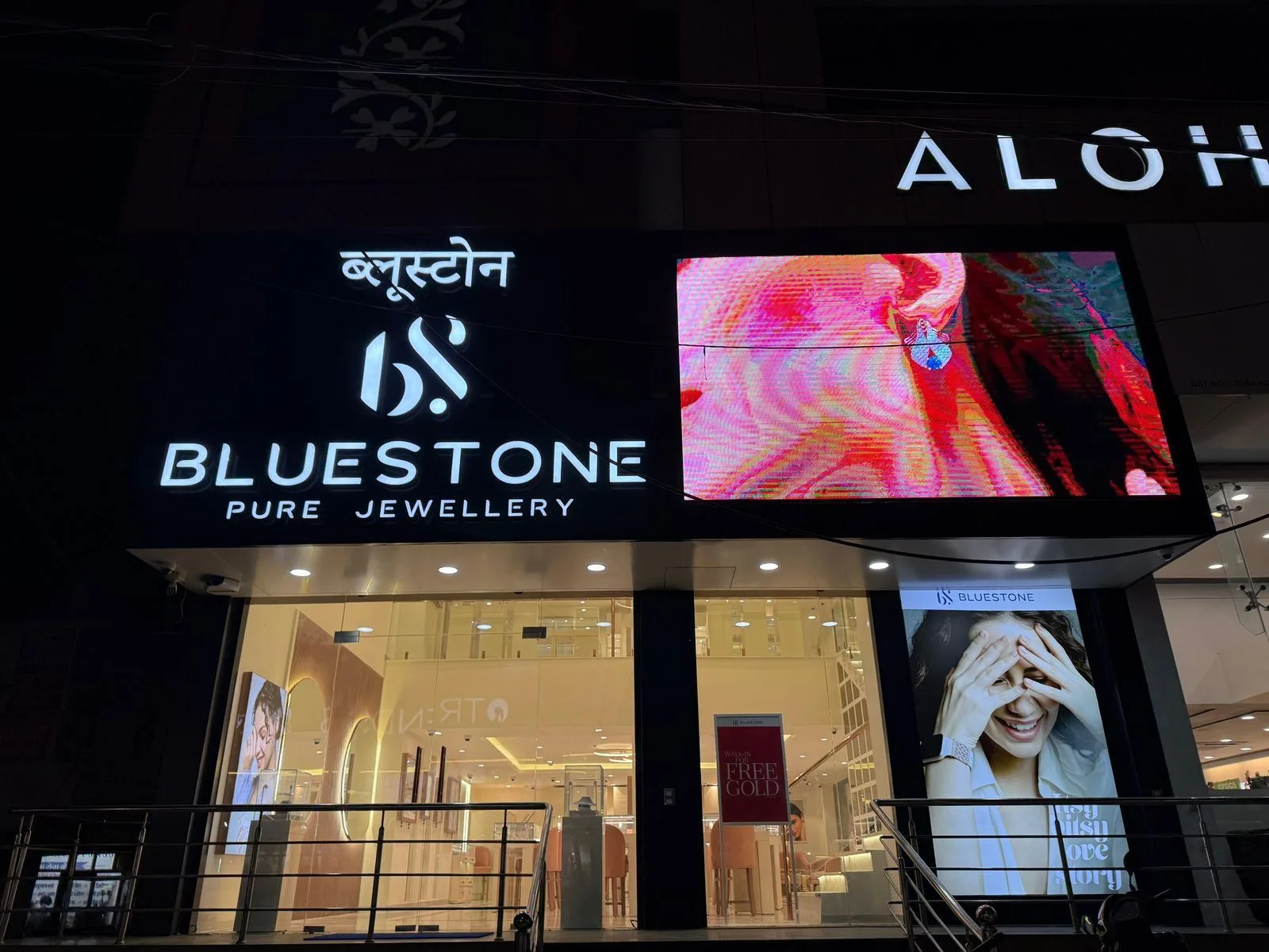 BlueStone Jewellery Indira Nagar, Rewa