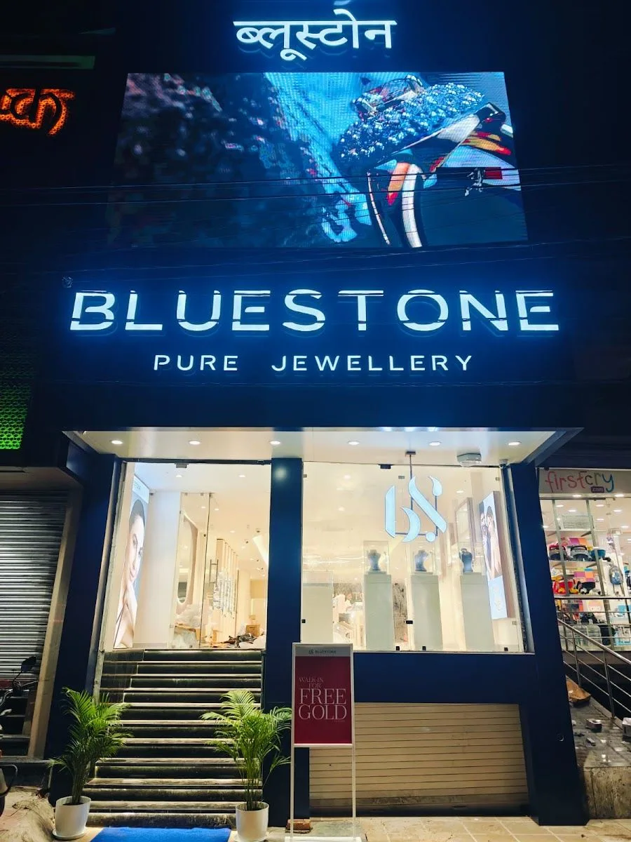BlueStone Jewellery Makronia, Sagar