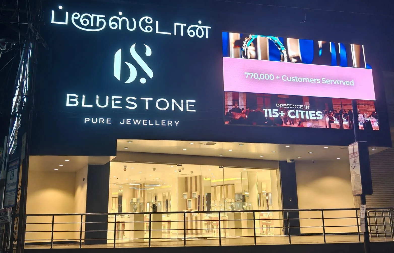 BlueStone Jewellery Omalur Road, Salem