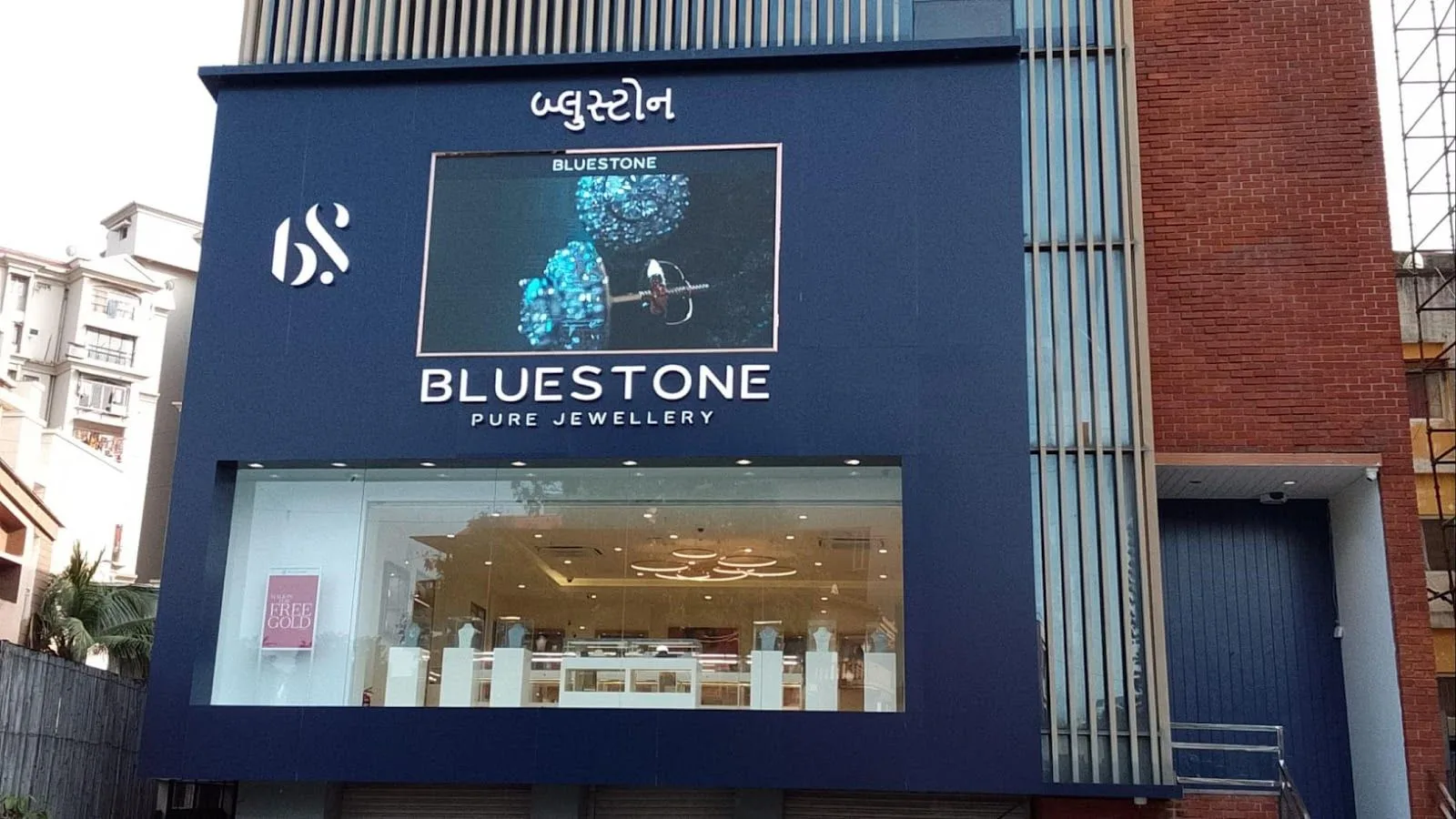 BlueStone Jewellery Ghod Dhod Road, Surat