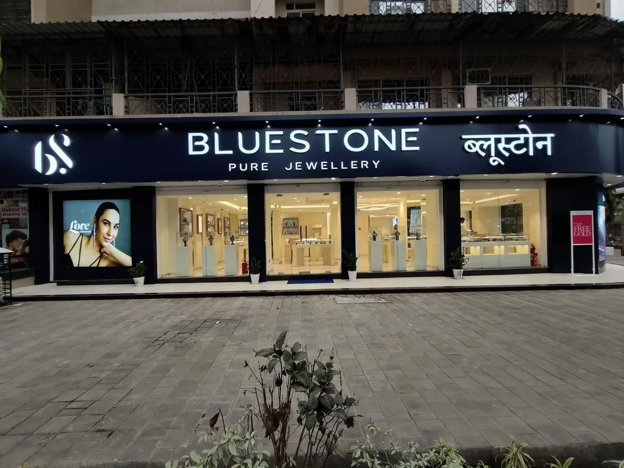 BlueStone Jewellery Global City, Virar