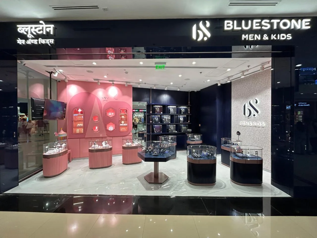 BlueStone Jewellery Viviana Men And Kids