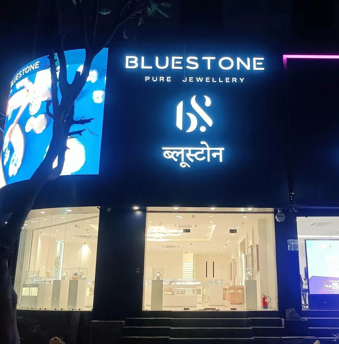BlueStone Jewellery Ashok Nagar, Udaipur