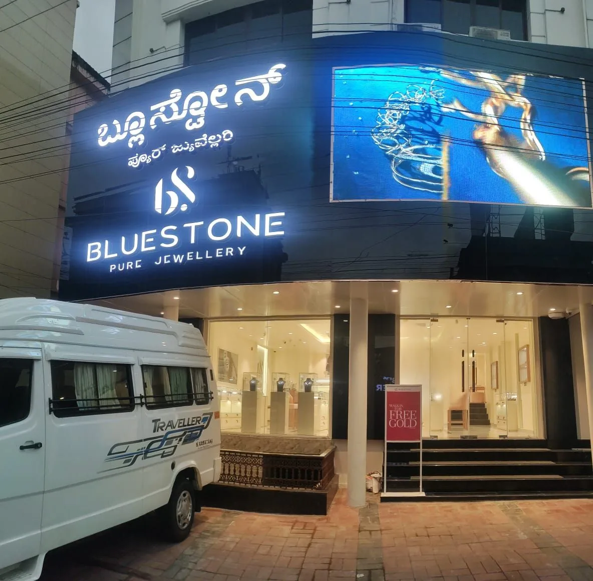 BlueStone Jewellery Maruthi Veethika, Udupi