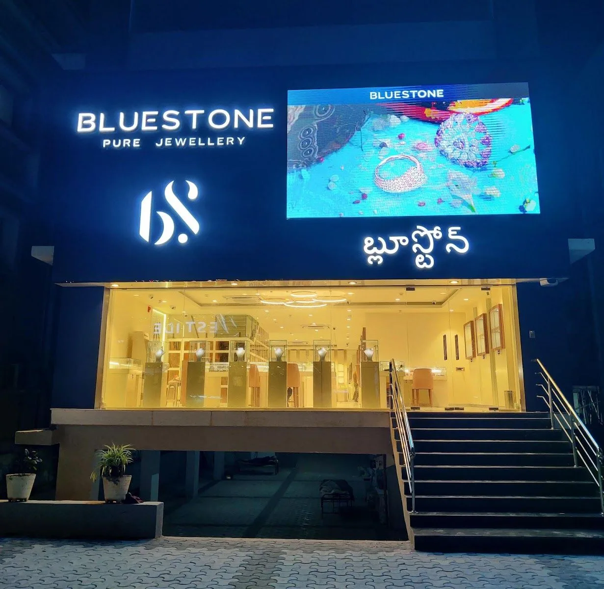 BlueStone Jewellery Madhurawada, Visakhapatnam