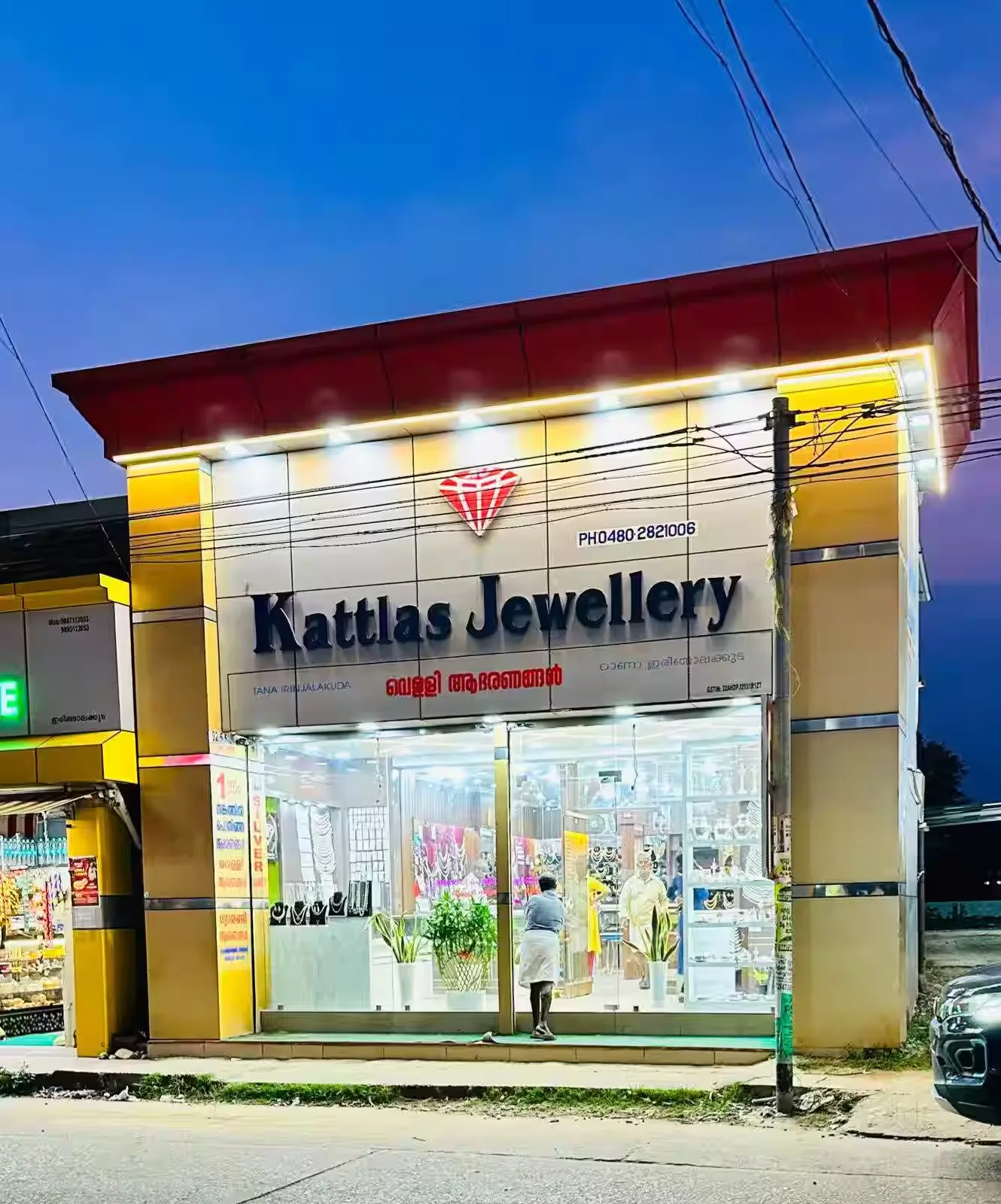Thrissur, Kerala: Gold Jewellery