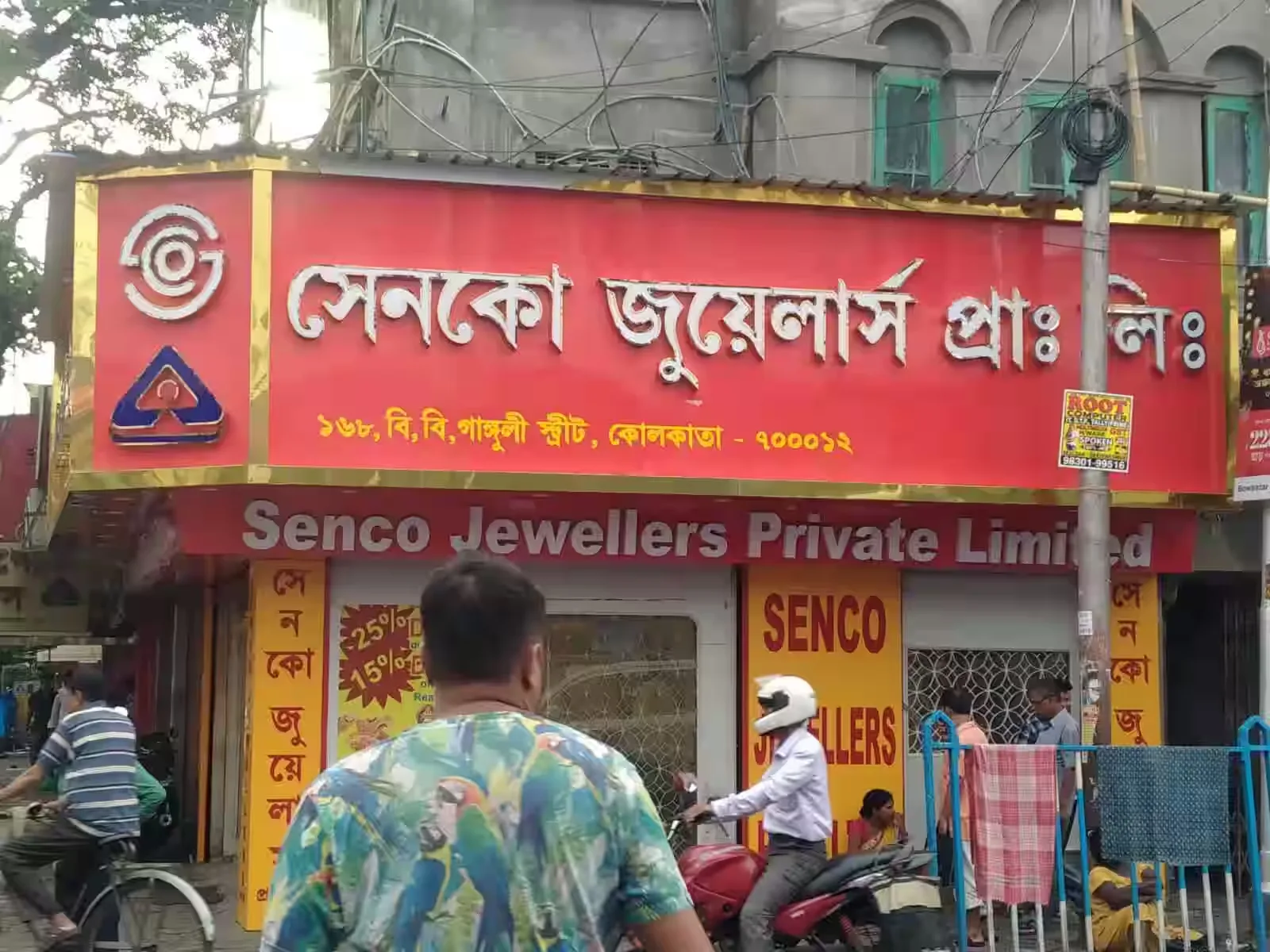 bowbazar kolkata gold shop
